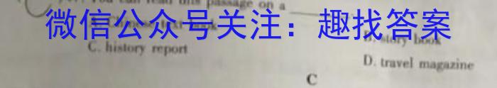 吉林省2023-2024学年度下学期期中考试（高一）英语