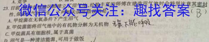 河北省高一年级2024年1月联考试卷数学