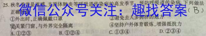 甘肃省2025届高二上学期2月开学考试英语