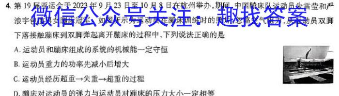 江西省2023-2024学年度八年级阶段性练习(三)f物理