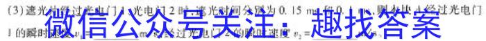 河南省周口市2024年九年级第二次模拟试卷h物理