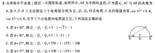 泉州一中、泉港一中等四校联盟2023-2021学年下学期期末考联考（高二年级）(物理)试卷答案