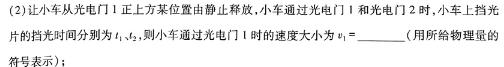 ［凉山二诊］凉山州2024届高中毕业班第二次诊断性检测物理试题.