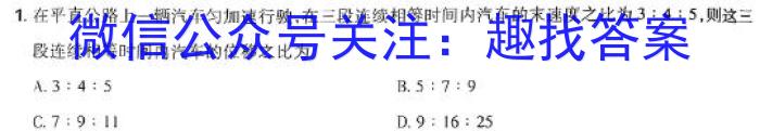 河北省2024年初中学业水平质量监测物理`