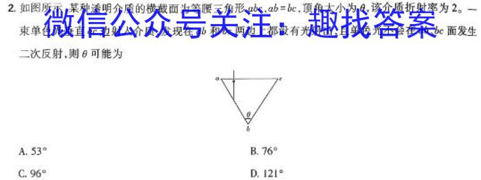 ʡ2023-2024ѧڶѧ꼶G5епxԾ