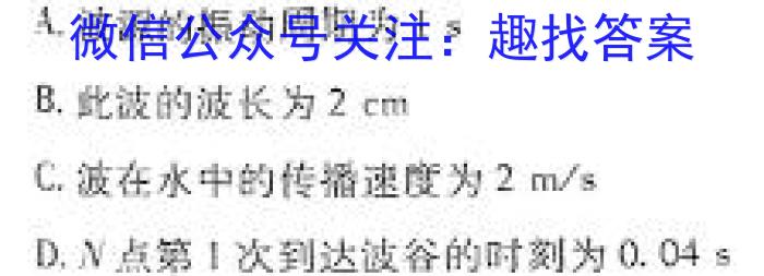 江西省六校联考2024届高三年级第一次联考物理