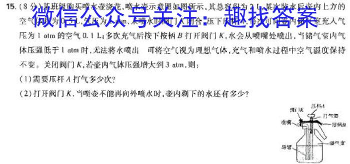 2024年深圳市高三第二次调研考试(2024.4)物理`