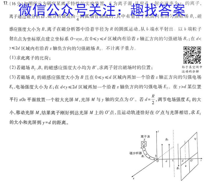 广西省高一3月27-28日联合考试(24-410A)h物理