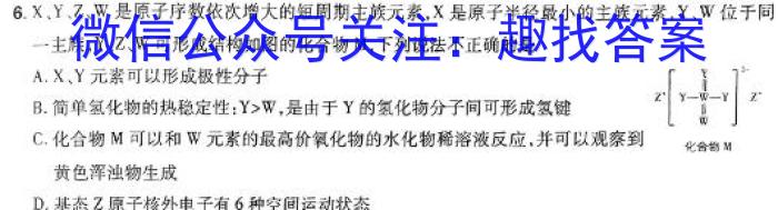 陕西省2023-2024学年度第二学期八年级第三阶段创新作业数学