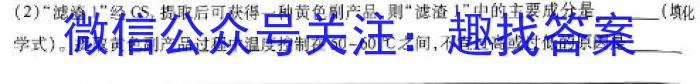 [成都三诊]成都市2021级高中毕业班第三次诊断性检测(无标题)数学