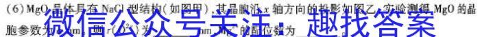 q安徽省2023-2024学年度七年级第二学期期末质量检测化学