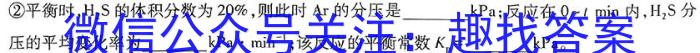 江西省2023-2024学年度高二年级1月联考数学