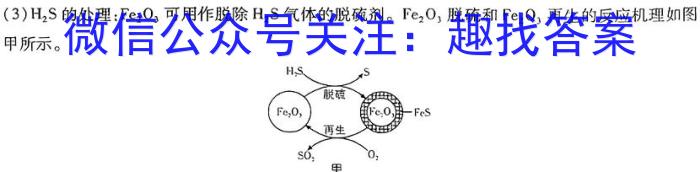 安徽省2024届九年级第二次调研考试(CZ192c)数学