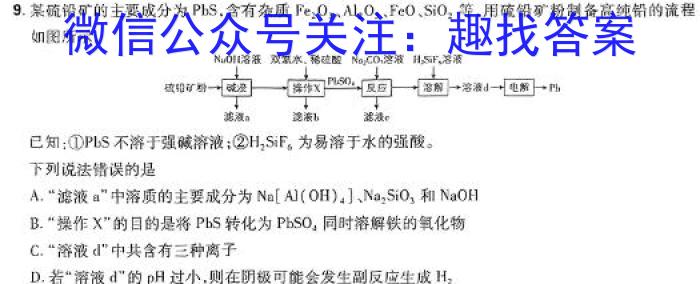 陕西省七年级旬阳市2023-2024学年度第二学期期末质量监测数学