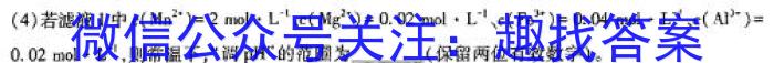 q东阳市2024年5月高三模拟考试化学