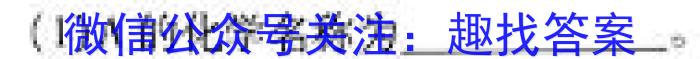 3黑龙江2023-2024学年度高三年级第二次模拟考试(243588Z)化学试题