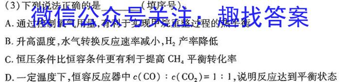 衡水金卷先享题2025届新高三开学联考数学