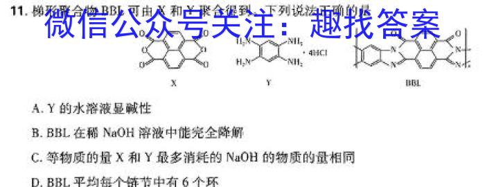 2024年广东省中考信息押题卷(二)2数学