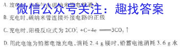 q陕西省2024届九年级阶段调研检测化学