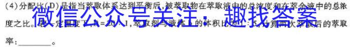 初中"诗画安徽·探索之旅"2024届九年级考试(双菱形)化学