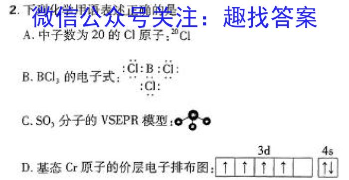 ［九江一模］九江市2024届高三年级第一次模拟考试化学