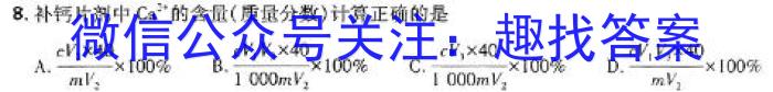 q重庆康德2023年秋高一(上)期末联合检测试卷化学