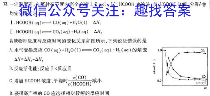 2024届九师联盟高三5月考前押题数学