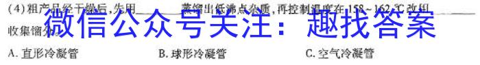 3江西省修水县2024年九年级学考第一次模拟考试化学试题