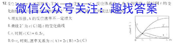 2024年陕西省初中学业水平考试·原创预测卷(七)7数学