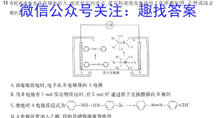 九江市2023-2024学年度八年级上学期期末考试试题卷数学