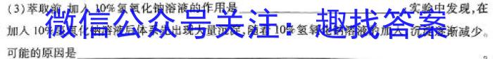 【精品】山东省2024年普通高中学业水平等级测评试题(五)化学