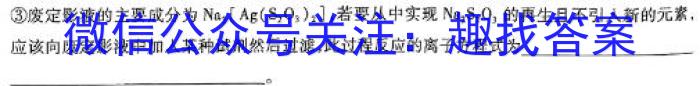 山西省2024年中考第二次调研考试化学