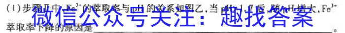 衡水金卷先享题信息卷2024答案(A)(三)3数学