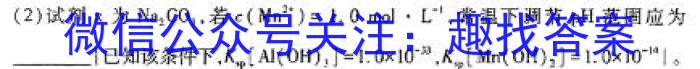 广东省佛山市南海区2025届高三摸底测试(8月)数学