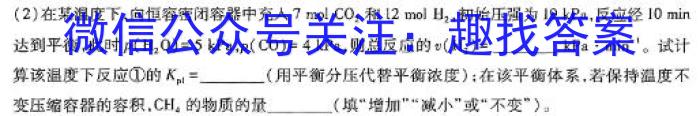 江西省赣州市赣州中学2024-2025学年第一学期开学学情调研（八年级）化学