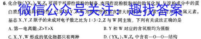 ［保定一模］保定市2024届高三年级第一次模拟考试数学