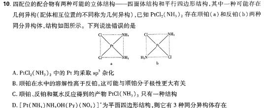 【热荐】安徽省2023-2024学年七年级混合考试（1.18）化学