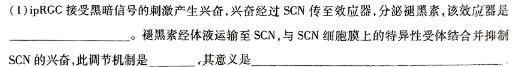 LT 陕西省七年级2023-2024学年度第二学期期末质量监测生物