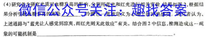 全国名校大联考 2023~2024学年高三第七次联考(月考)试卷XGK-B试题生物学试题答案