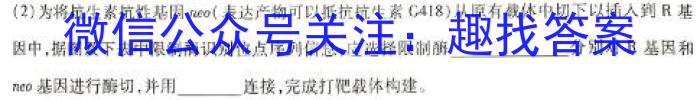 山西2023-2024年度教育发展联盟高二3月份调研测试数学