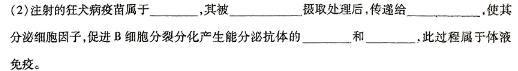 山西省2023-2024学年高一第二学期高中新课程模块期中考试试题(卷)生物