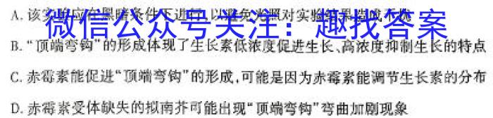 贵州省省优名师资源共享2023年秋季学期七年级期末统考模拟考试生物学试题答案