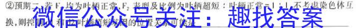 2023-2024学年度下学期辽宁省统一考试第二次模拟试题英语