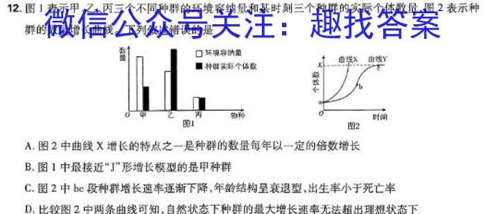河南省泌阳县2023-2024学年度下期八年级期中素质测试题生物