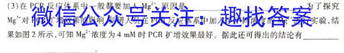 庐江县2023/2024学年度第二学期期末教学质量检测（高一年级）生物学试题答案