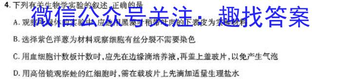 安徽省2023-2024学年度八年级第一学期期末质量监测试题卷生物学试题答案