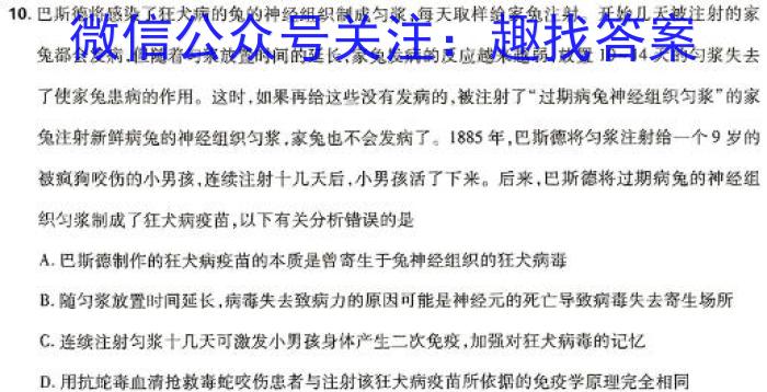 2024年吉林省普通高等学校招生考试(适应性演练)数学