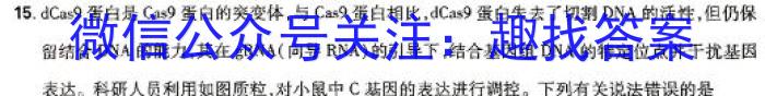 安徽省庐阳区2023-2024学年第二学期八年级期末练习生物学试题答案