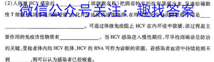 河南省2023~2024学年高一下学期期中测试卷生物