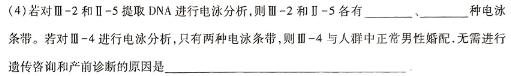 湖南省长沙市2024年上学期初三年级第一次模拟测试生物学